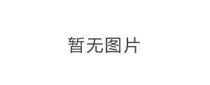 齿轮爱游戏全站app在线平台中国有限公司